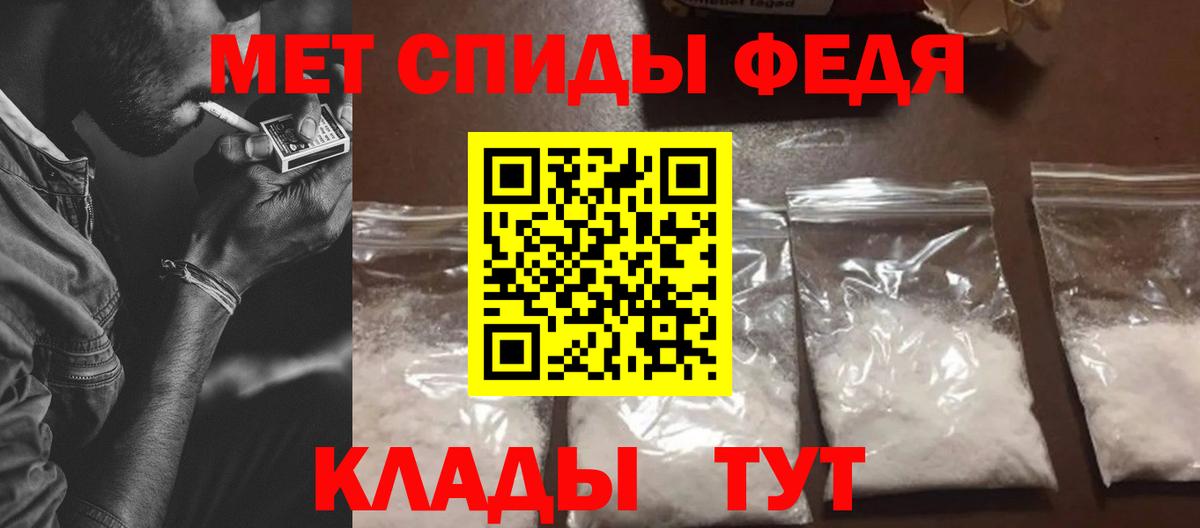 Чита  Амфетамин 98%  Амфетамин  Вход с VPN  АМФЕТАМИН 