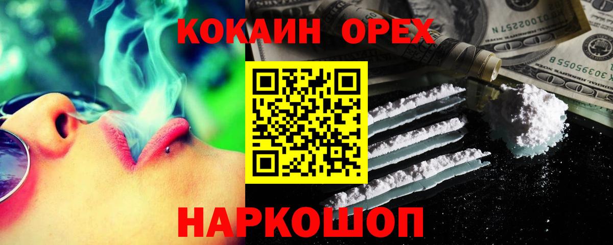 Cocaine Боливия Чита