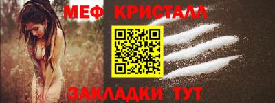 ГАЛЛЮЦИНОГЕННЫЕ ГРИБЫ Краснознаменск