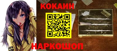 ГАЛЛЮЦИНОГЕННЫЕ ГРИБЫ Краснознаменск
