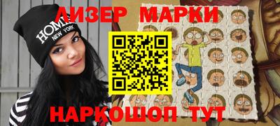 кокаин перу Краснодар