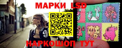 кокаин перу Краснодар
