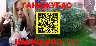 дурь Краснокаменск