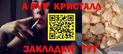 кокаин перу Краснодар