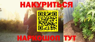 ГАЛЛЮЦИНОГЕННЫЕ ГРИБЫ Краснознаменск