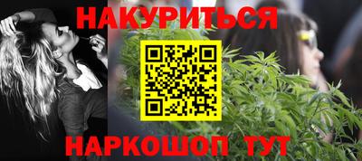 дурь Краснокаменск
