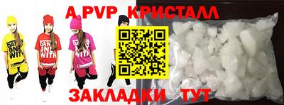 дурь Краснокаменск