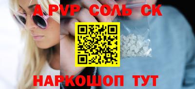 ГАЛЛЮЦИНОГЕННЫЕ ГРИБЫ Краснознаменск