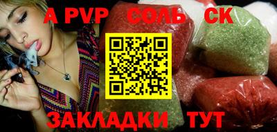 кокаин перу Краснодар