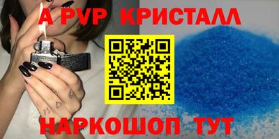 кокаин перу Краснодар