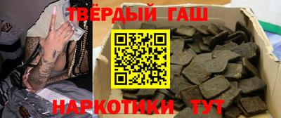 дурь Краснокаменск