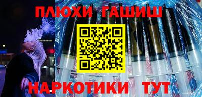 дурь Краснокаменск