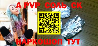 дурь Краснокаменск