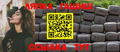 дурь Краснокаменск