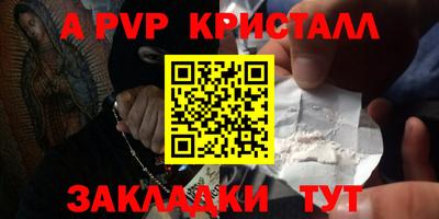 кокаин перу Краснодар