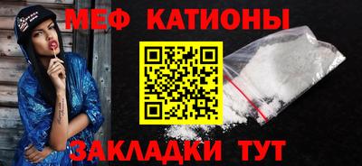 кокаин перу Краснодар