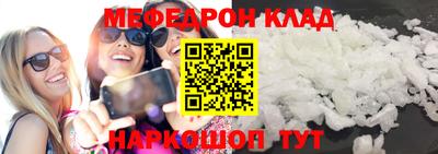 кокаин перу Краснодар