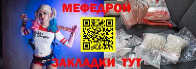 кокаин перу Краснодар
