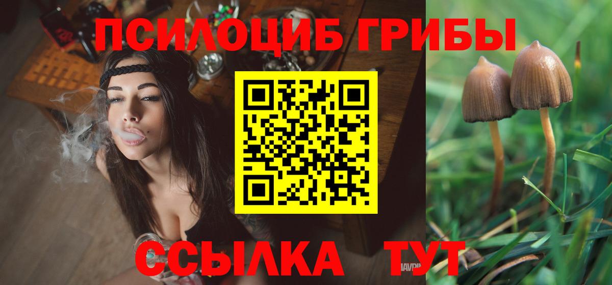 Мефедрон  Чита  Cocaine  Вход с VPN  Меф МЯУ МЯУ кристаллы  NBOMe  Бошки Шишки  Гашиш 